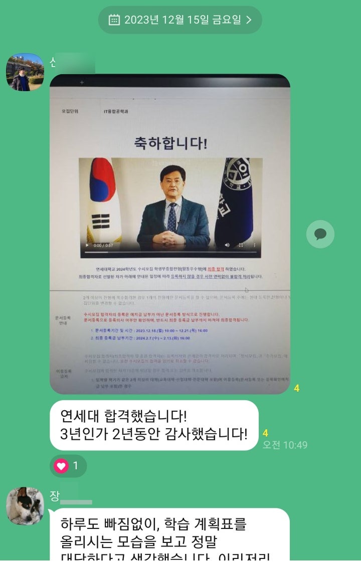 플래너 예시