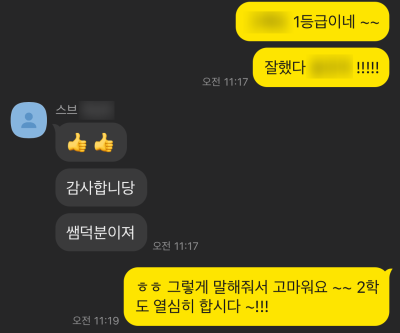 꼼꼼한 시험분석