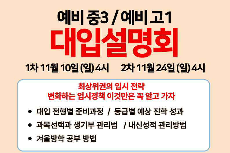 중등부 1차 성적우수 명단 1