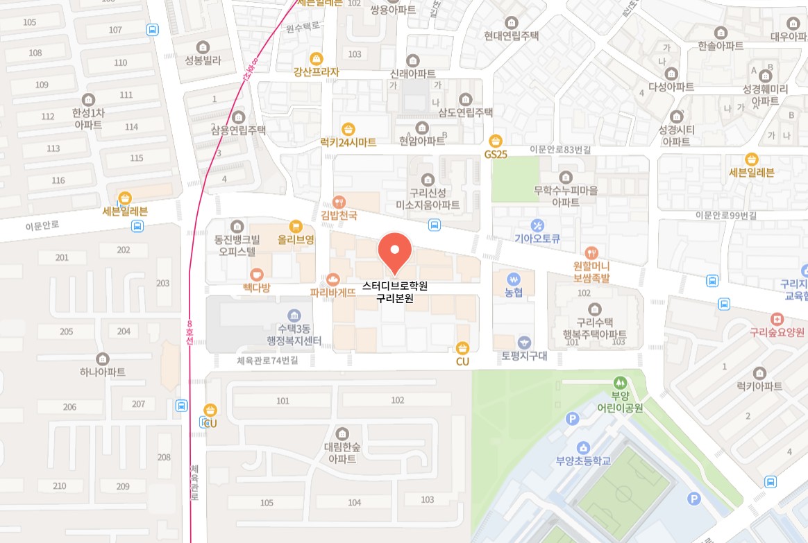 스터디브로학원 구리 본원 지도